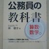 小沢新党「国民の生活が第一」（失笑）が旗揚げしたわけですが…。外国人優遇政党ですよ。