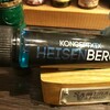 HEISENBERG by VAMPIRE VAPE