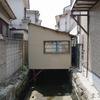 川の上に家を建てたい。