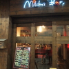 Mitchy's Bar