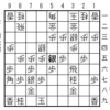 大山将棋問題集20200827
