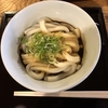 疲れた胃にやさしい「伊勢うどん」伊勢のおかげ横丁で美味しい店を見つけました