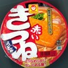  マルちゃん 赤いきつねうどん(麺後入れ) ８５＋税円