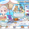 プリコネ　水着イベント