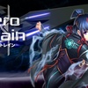 激しい制約がプレイヤーを苛む光の監獄『Zero Strain (ゼロ・ストレイン)』レビュー！【PS4/Switch/Xbox One/PC】