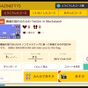 【マリオメーカー2 】 機械の国のふわふわ：自作コース紹介(大型アプデの新要素あり)＆ベストタイム×100達成方法