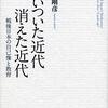 2021年をアートで振り返る