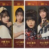 25/05/31 AKB48「東京握手会」@幕張メッセ
