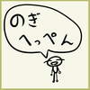 筆記体でサインを書こうとしたら大失敗した