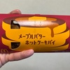 ボーダー
