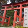 阿賀野市 旦飯野神社へ参拝に行ってきました(^^)