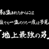 【グラブル】GameWithの火SSRキャラクター評価を個人的に修正していく（その1）　2020/8月版【72日目】