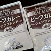【週１レトルト朝カレーの日 Vol.42】ハウス「ビーフカレー シェフブレンド」中辛