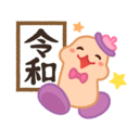 ちんころの旅