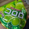 コロロの新食感に期待しすぎた（だいぶ面倒くさいやつ）