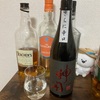 神開 特別純米 さらに辛口 生酒｜呑んだ感想（滋賀）