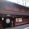 京都で買ったカステラとおまんじゅう