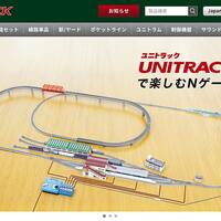 Amazon.com: Kato USA Model Train Products V16 UNITRACK