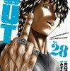 １０月２０日販売、マンガ：「OUT　28巻」他