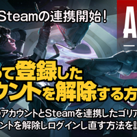 Steam ログイン 変更 Jpsecured