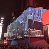 また突然で恐縮ですが、明日、はっと気がつくとＮew Ｙork 。