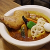札幌のスープカレー屋「ディップ」