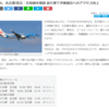 JTA　名古屋と結ぶ宮古・石垣島便を開設。お値段は？一応覚えておこう