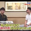阪神高山選手の打撃理論