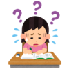 今日しかないとしたら。。