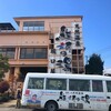 駿河の湯沼津レビュー！クーポンと料金、定休日の詳細！