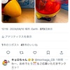 お盆休み終わり！！