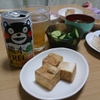 厚揚げ、休肝日