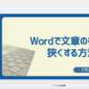 【Canvaで】アイキャッチを作ります【真面目に】