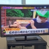 怒濤の栄養指導