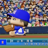 【パワプロ2024オリジナル】山本翔樹【2024愛媛ブルークラウンズ】