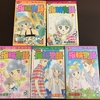 電子書籍を購入後、紙の本も購入してしまいました
