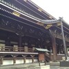 東西本願寺など散歩