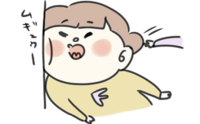 記事を見る