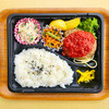 おれんじかふぇの日替わりお弁当！！