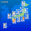 21日の東北地方の天気