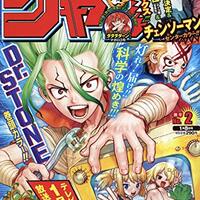 週刊少年ジャンプ2021年01号の感想 - 北区の帰宅部の意訳
