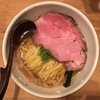 【今週のラーメン３６９７】 中華蕎麦 蘭鋳 （東京・方南町） ［限定］塩　〜さすが名店！年に一度の希少価値！隙なしの崇高感高まる淡麗塩煮干！