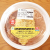 カッチャルバッチャル監修 2種のスパイスカレー