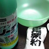 お風呂のタイル目地にカビ。ネットで見た掃除方法を試してみた効果は…。