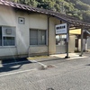 芸備線を下見に行く、1日3往復の区間（５）