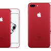 iPhone念願の赤色モデルが登場!!なんで白色なんだチクショウ!!