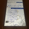 iPhone6 Plusのガラス修理しました。値下げ交渉術教えます。