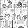 おそろいの服問題