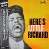 この人の、この１枚　リトル・リチャード(Little Richard)の『Here's Little Richard』