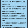 妖怪ウォッチぷにぷに 漢方はイベント終了時になくなるので使い切りましょう